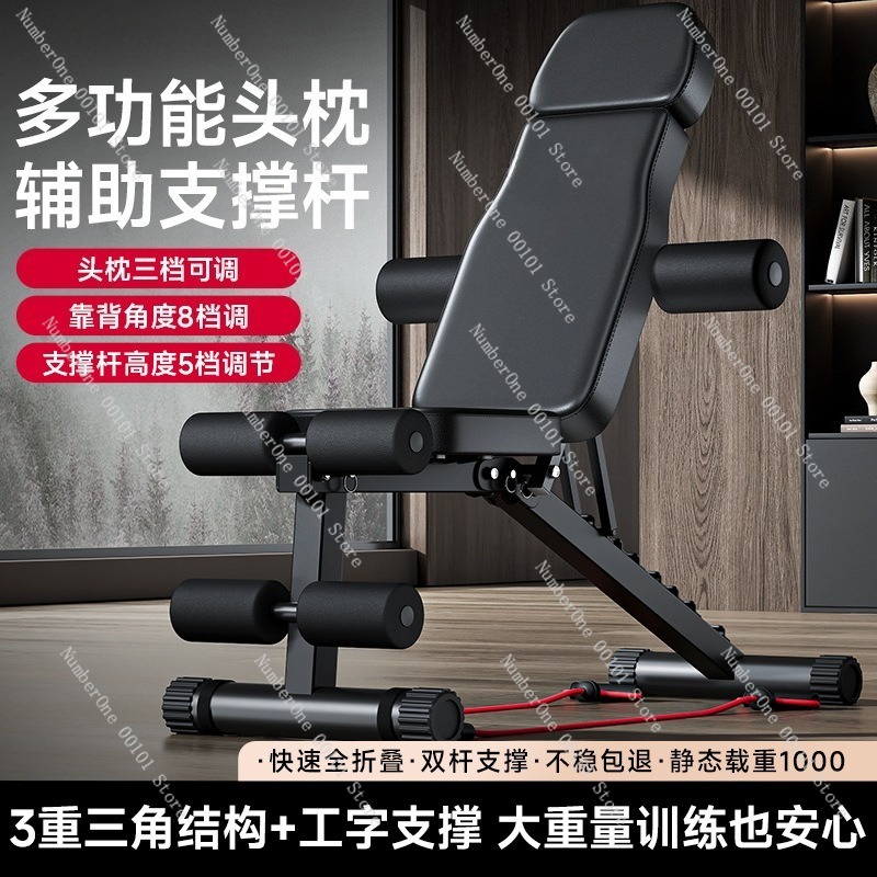 Dumbbell Fitness Chair,Multi-F - огляд і ціна Home Gym Workout Equipment