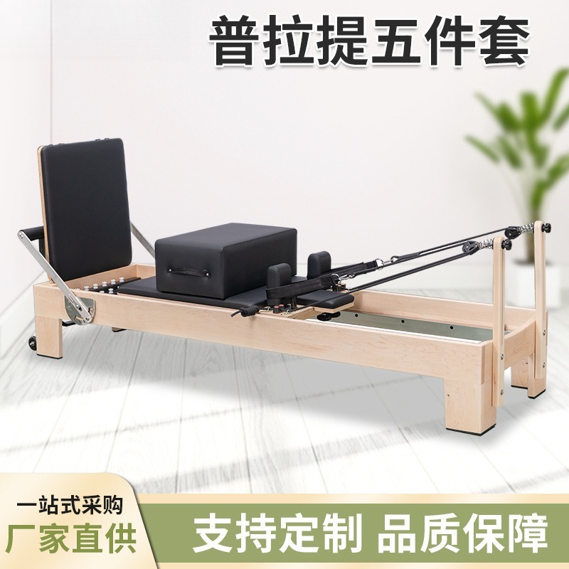 Premium Maple Wood Pilates Ref - огляд і ціна Home Gym Yoga Studio