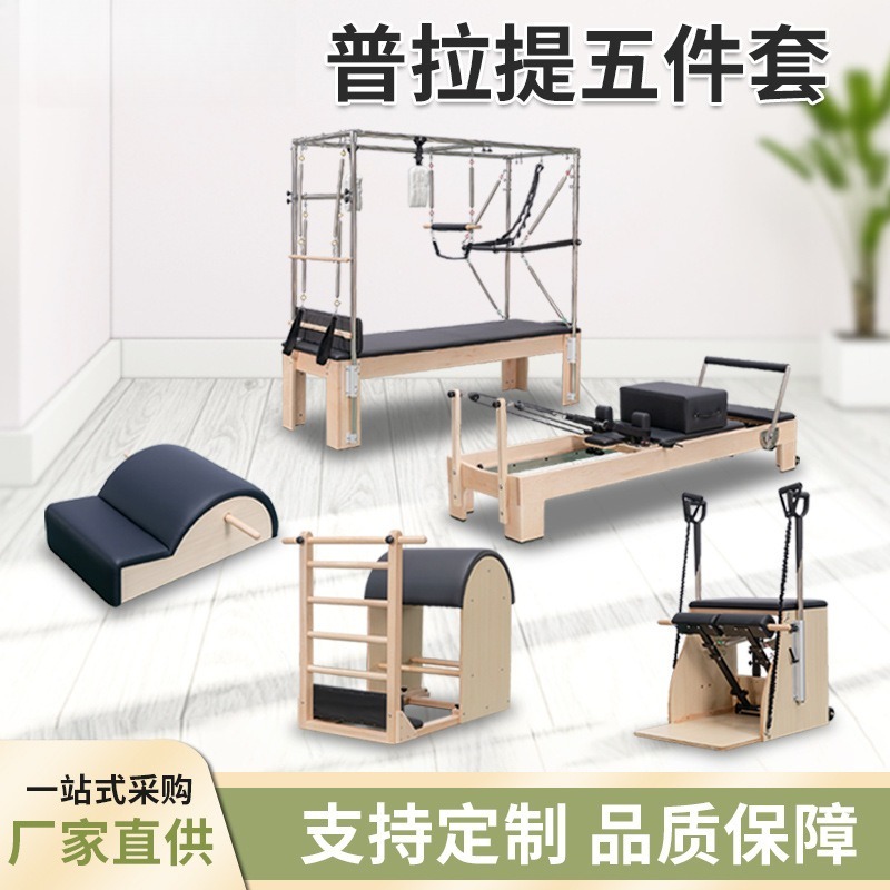 Premium Maple Wood Pilates Ref - огляд і ціна Home Gym Yoga Studio