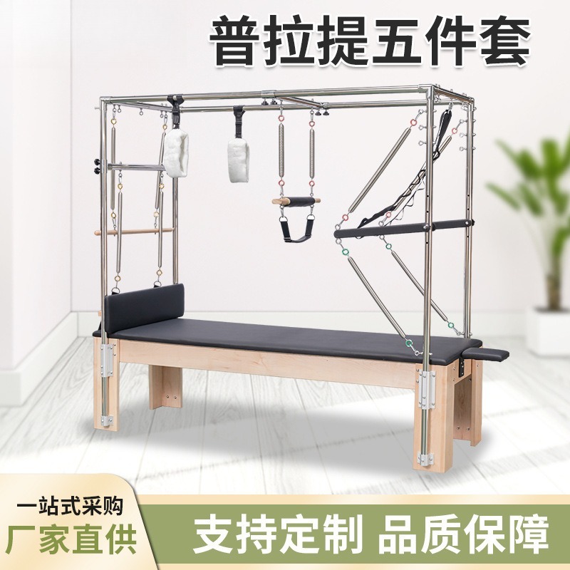 Premium Maple Wood Pilates Ref - огляд і ціна Home Gym Yoga Studio