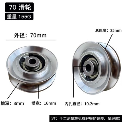 Universal Bearing Pulley Wheel - огляд і ціна Pulley Home Gym