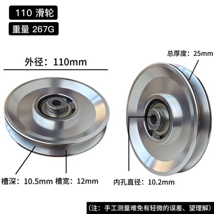 Universal Bearing Pulley Wheel - огляд і ціна Pulley Home Gym
