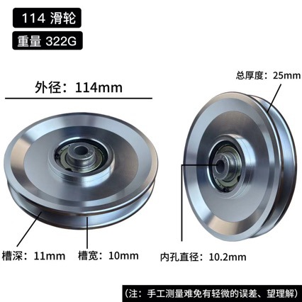 Universal Bearing Pulley Wheel - огляд і ціна Pulley Home Gym