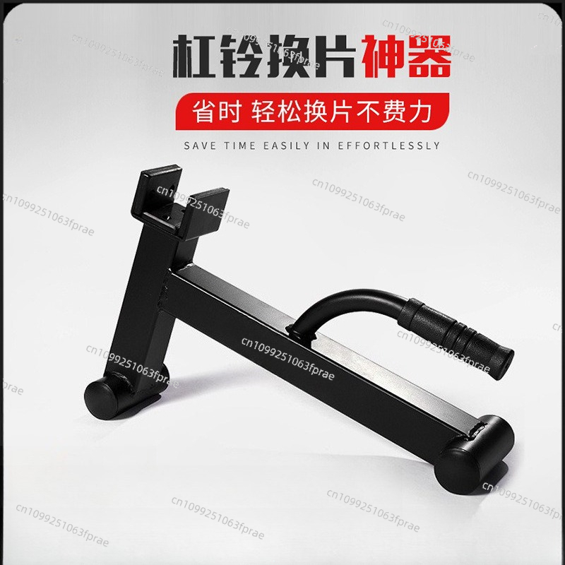 Barbell changing device, brack - огляд і ціна Deadlift Jack Barbell