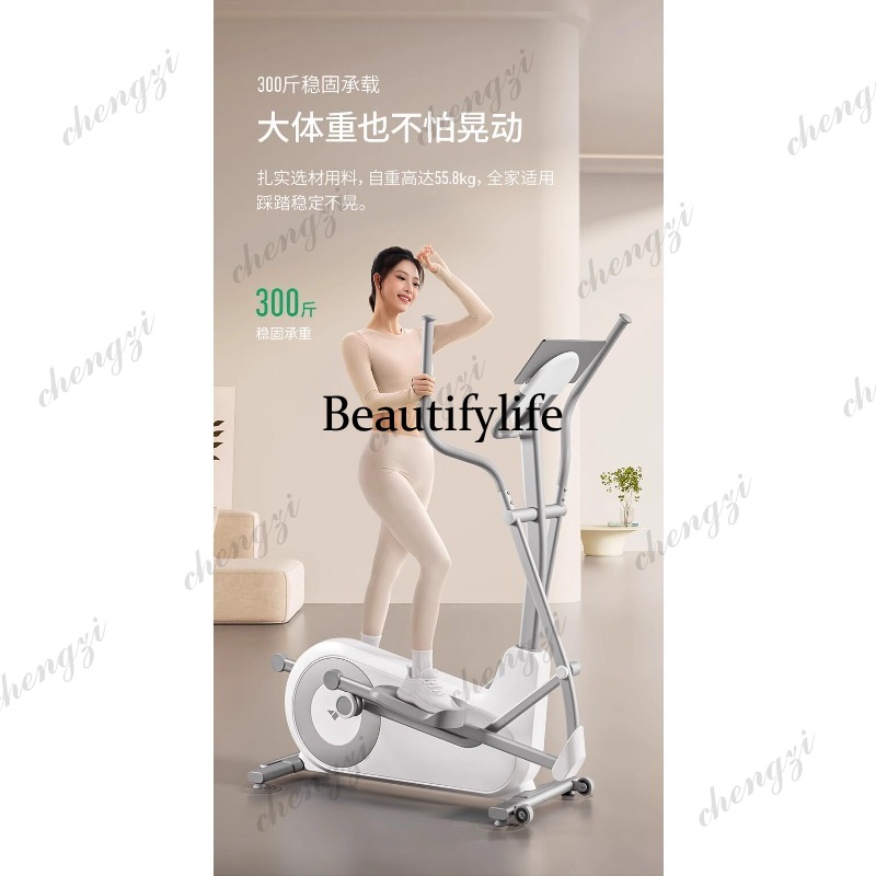 A85 Elliptical Machine Gym Lar - огляд і ціна Home Gym Exercise